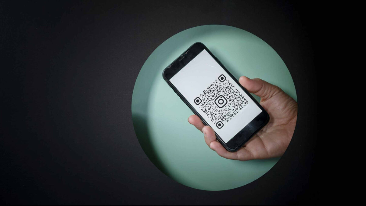 Правила использования QR-кодов | Центр финансовой грамотности  Калининградской области | Дзен