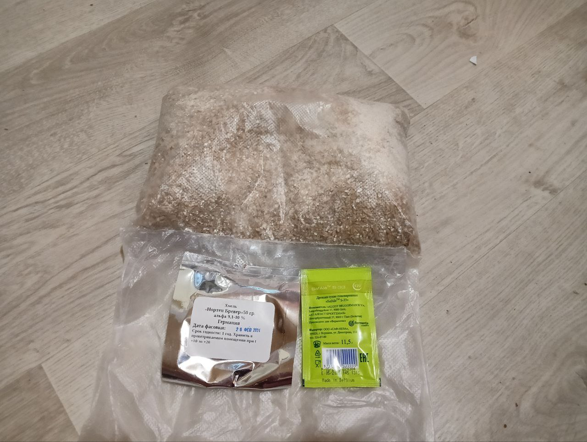 Солод дробленый Pale Ale и какие то хмель и дрожжи