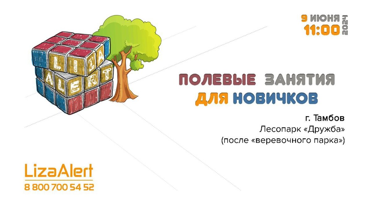 Здесь можно узнать много нового!