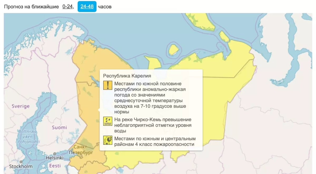     Источник: meteoinfo.ru