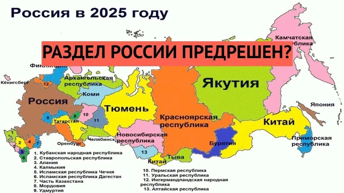 Какая зарплата будет в 2025 году