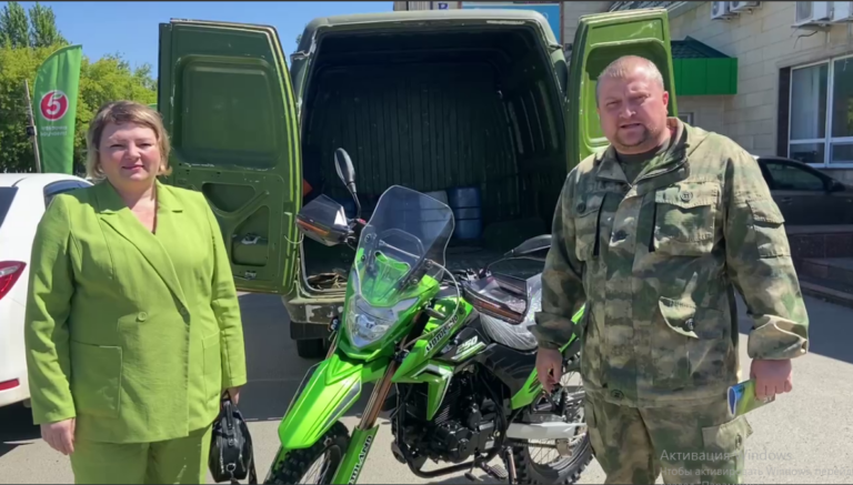    В Оренбурге артисты филармонии передали бойцам СВО мотоцикл Марина Шарт