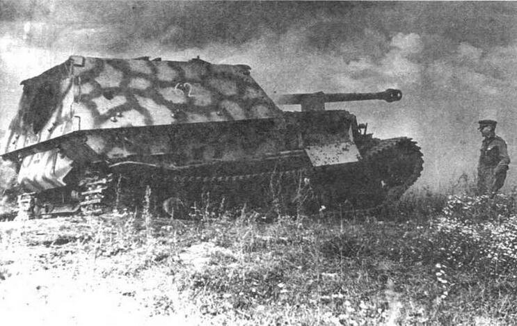 Panzerjager Tiger (P) «Ferdinand» [Юрий Алексеевич Бахурин] (fb2) читать онлайн