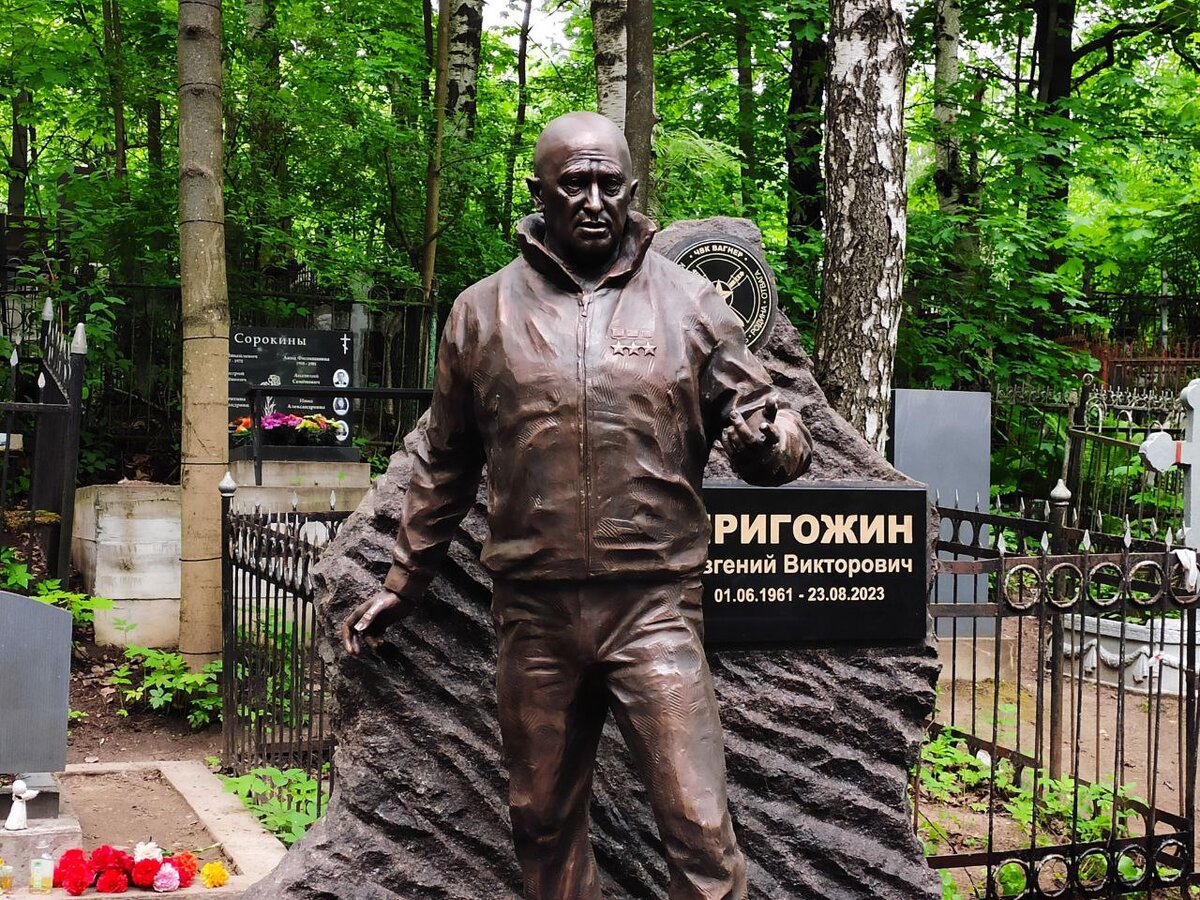 © Форпост Северо-Запад