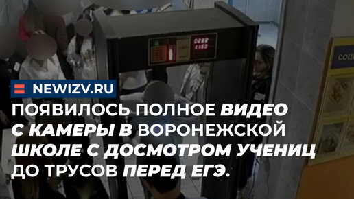 Воронеж домашнее - лучшее порно видео на 930-70-111-80.ru