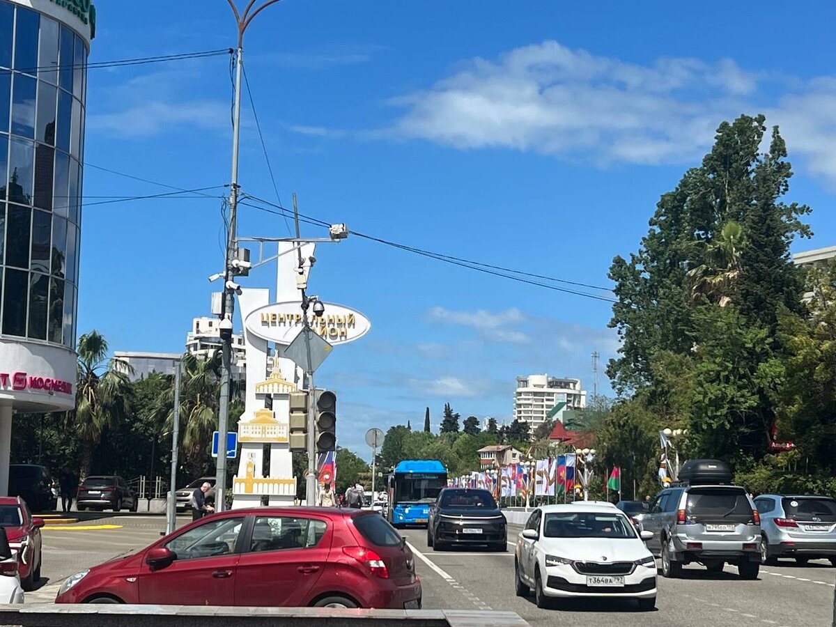 Въезд в Центральный район Сочи
