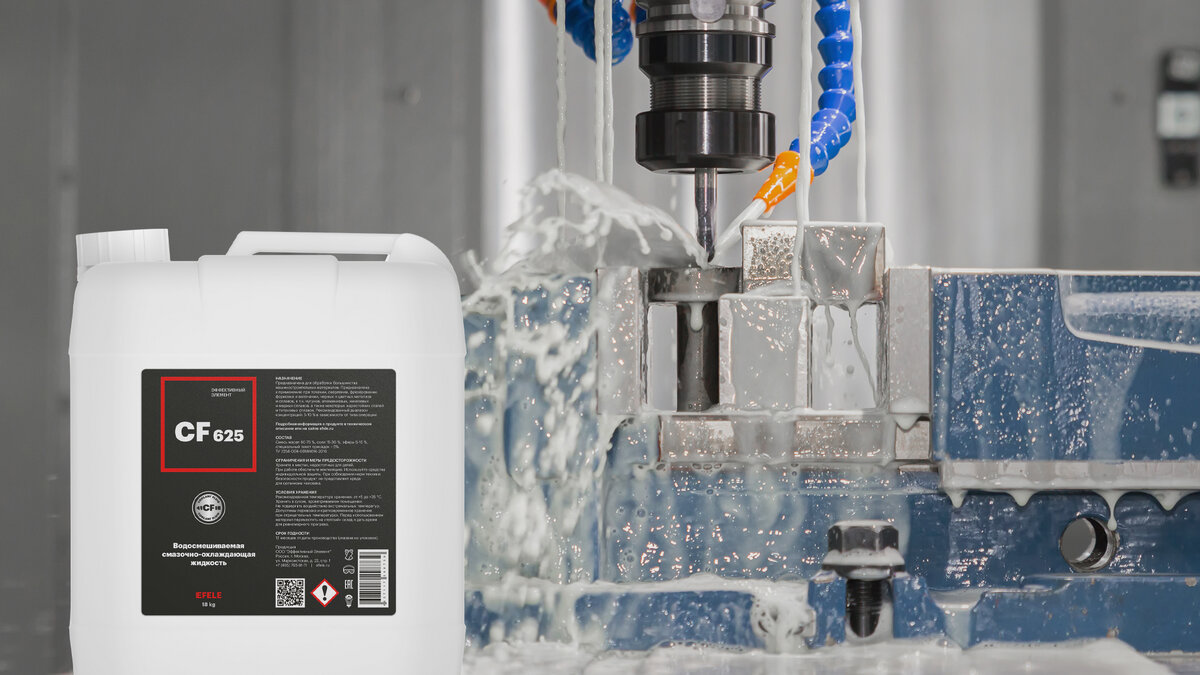 Металлообработка. Источник изображения: oYOo / Shutterstock.com