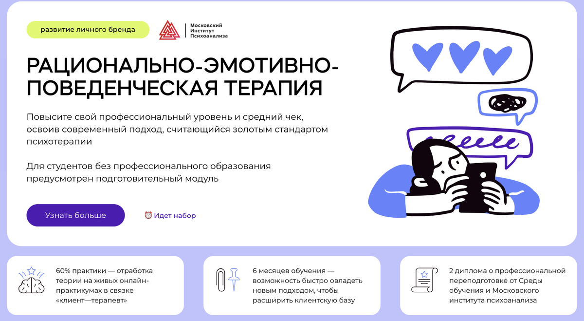 Среда Обучения