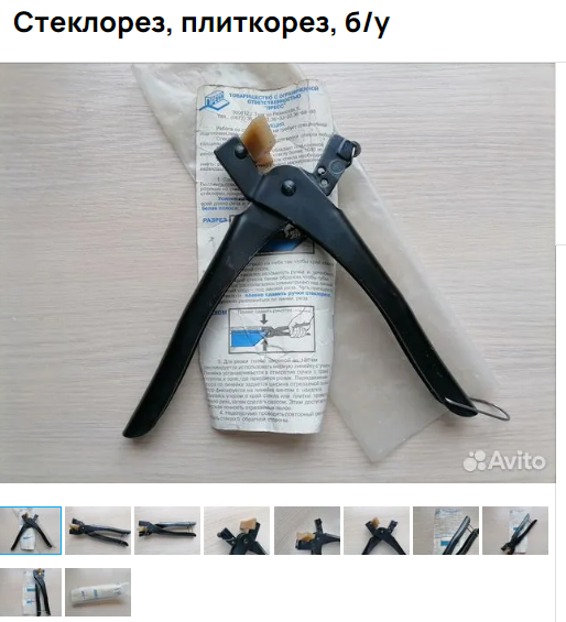 Скриншот из профиля автора