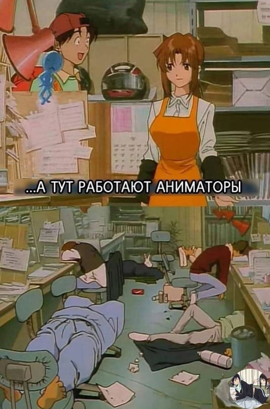 хорошая работа