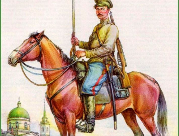 Казачья пика