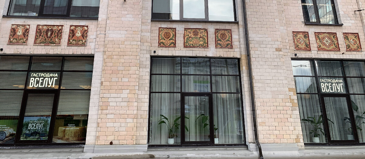 Фасад здания, где расположен ресторан "Гастродача ВСЕЛУГ"
