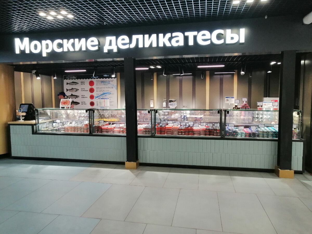 Копченая, вяленая, сушеная рыба, а так же икра