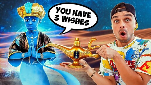 Mark King fulfills three wishes like a real Genie