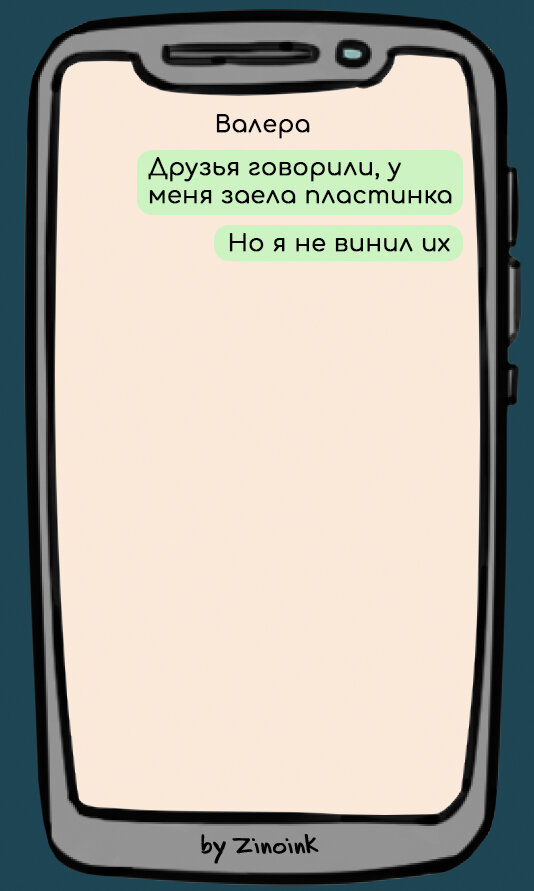 Юмор, как и предпочтения в еде – вещь субъективная. Кто-то обожает горячую и обжигающую иронию, кто-то лёгкие, почти диетические, интеллигентные шутки, а кто-то – жирные каламбуры!