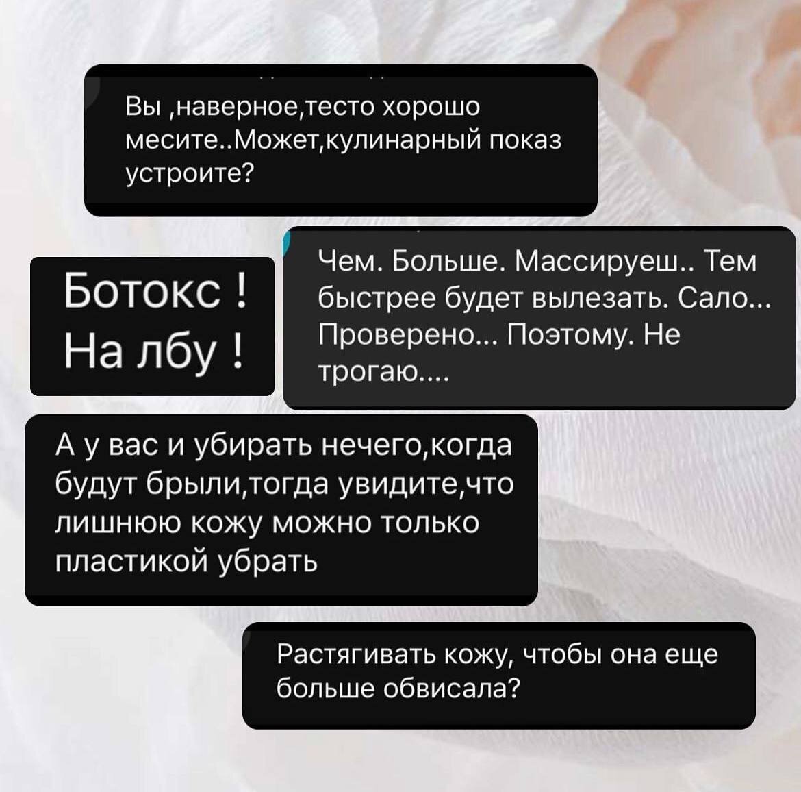 После всех моих роликов, миллион комментариев про растянутую кожу 🤦‍♀️ Существует стойкий миф, что массаж лица растягивает кожу и приводит к её обвисанию.-2