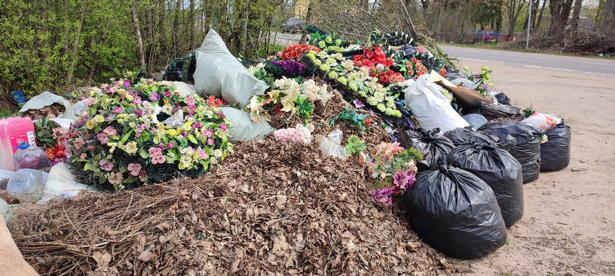 Куча разноцветного пластикового мусора. Кладбище в Волосовском районе Ленинградской области. 