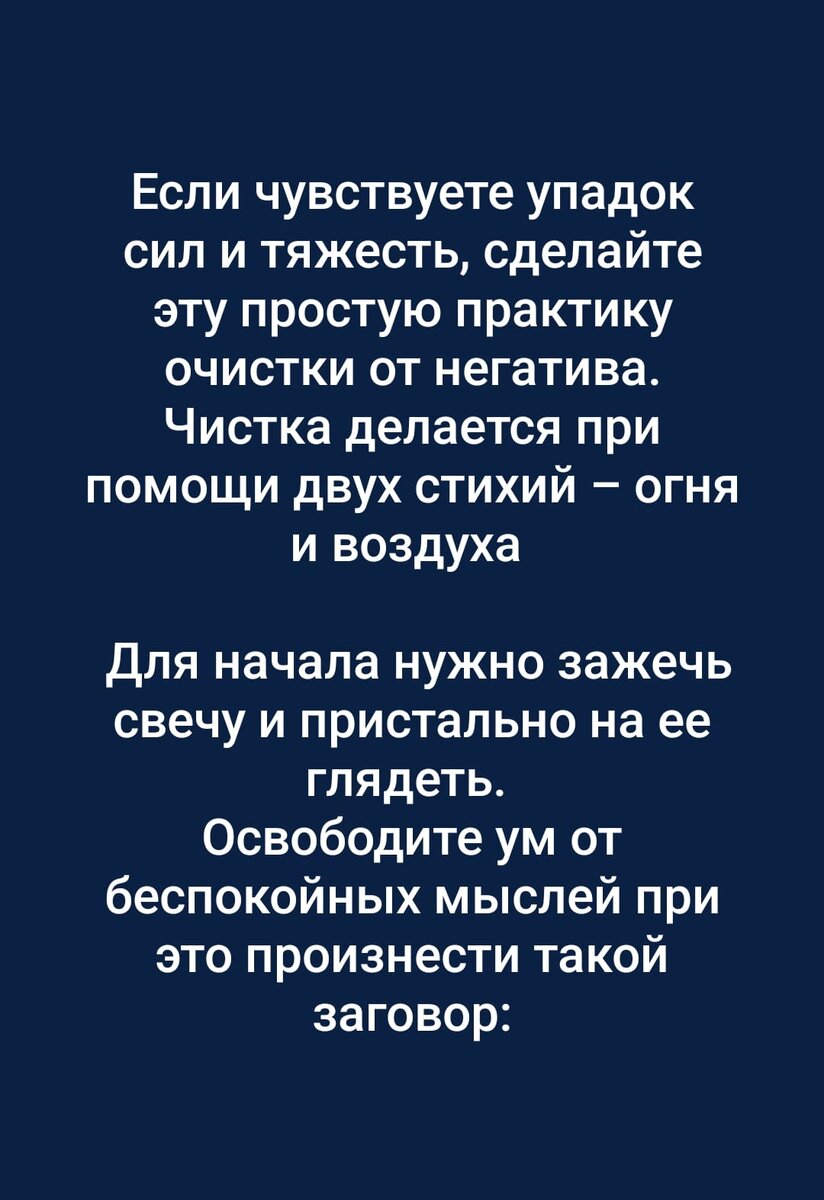 Ведьмёныш. Юность. Про бензин, про ледяной родник и про колыбельную |  Ведьмины подсказки. Мифы, фэнтези, мистика | Дзен