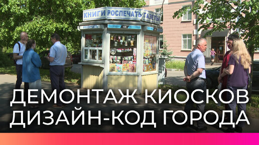 В Великом Новгороде продолжается работа с торговыми точками