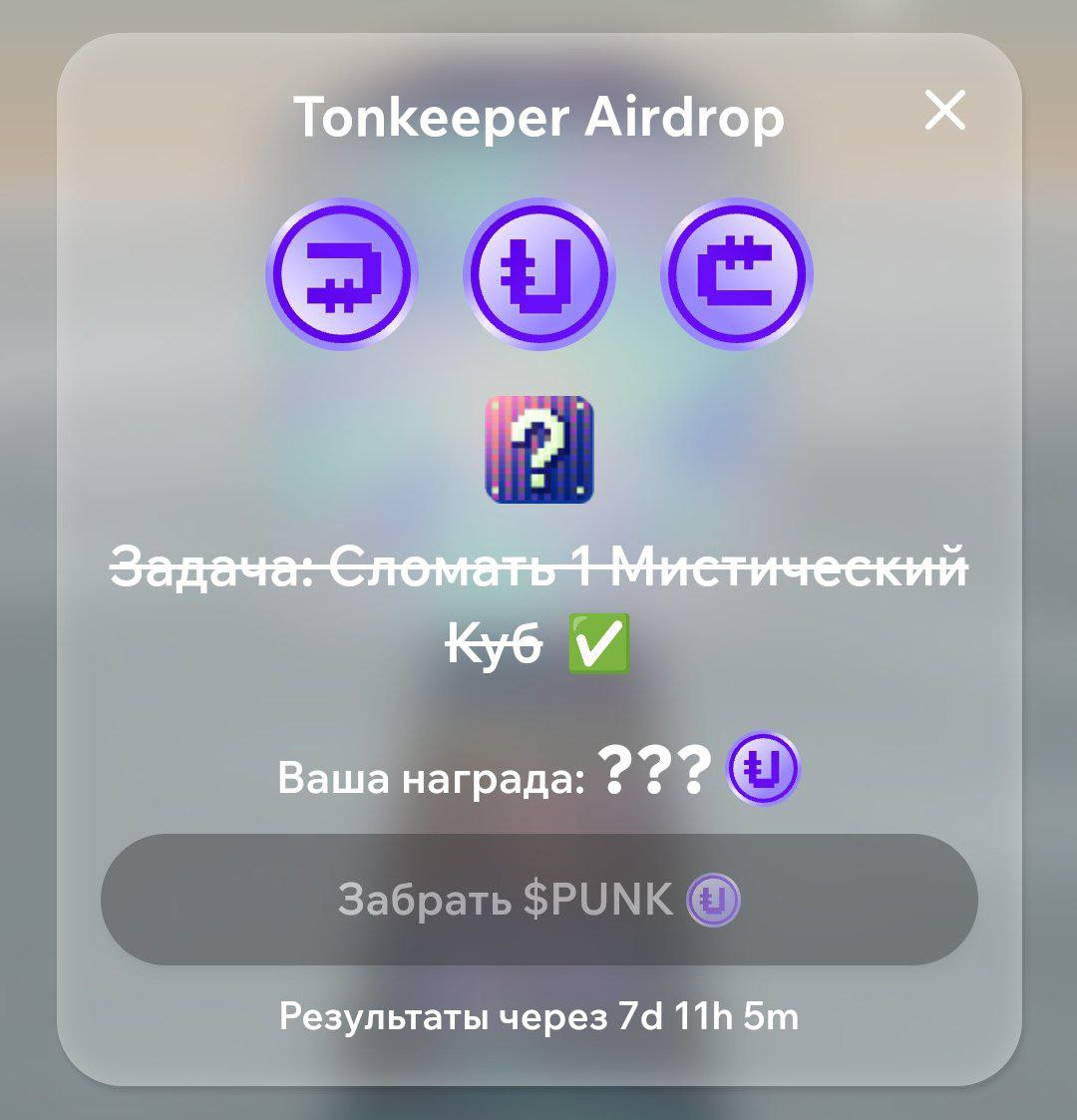 Заработок в telegram играя в Майнкрафт | Cryptodracula | Дзен