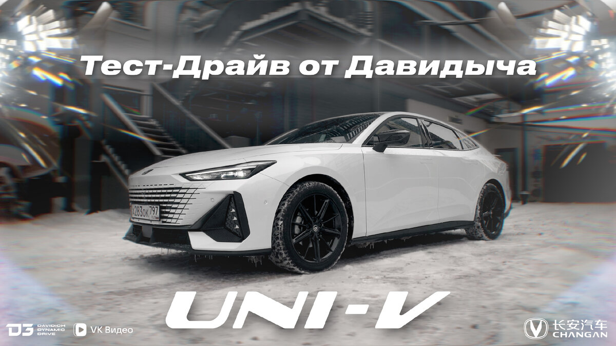 В VK Видео вышел новый эпизод шоу «Тест-драйв от Давидыча», в котором блогер опробует новинки автомобильного рынка в России.