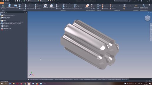 Autodesk Inventor Professional -Урок 2