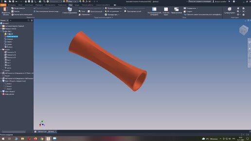 Autodesk Inventor Professional -Урок 3