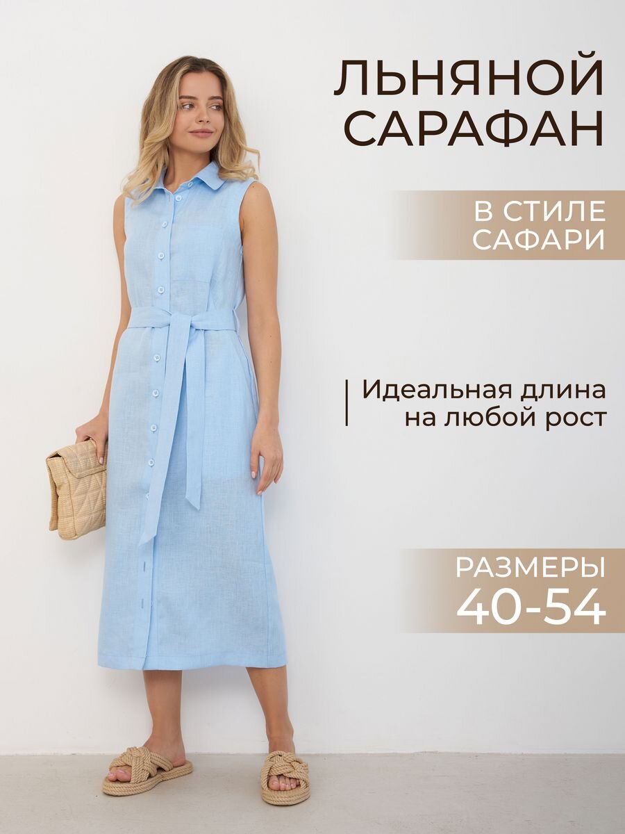 Артикул 165969988