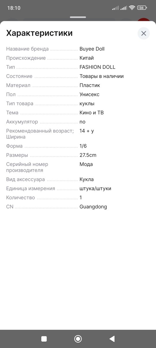 Фото взято из открытых источников