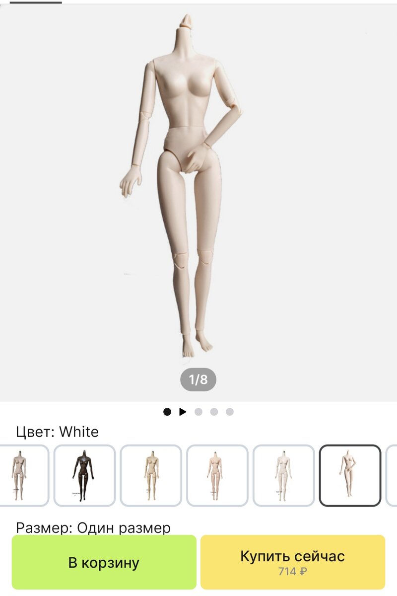 Фото взято из открытых источников