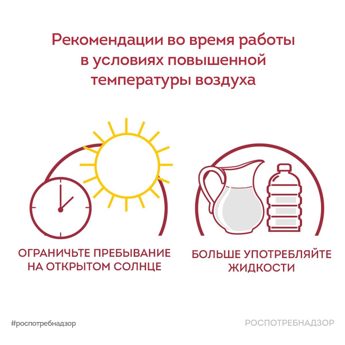    Фото: тг-канал Роспотребнадзора