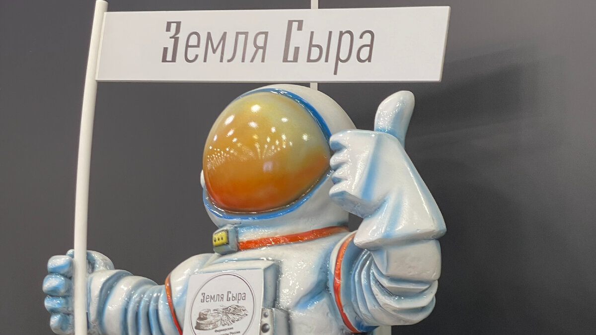 Найти лавку очень легко по забавному космонавту стоящему на головке сыра))) Заходим в Питерленд, ищем гастрономический рынок, а там уже космонавта)))