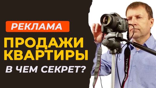 Подготовка квартиры к продаже: советы эксперта