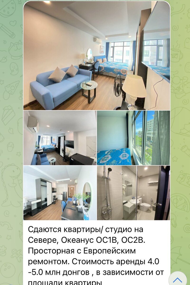 Квартира за 160$
