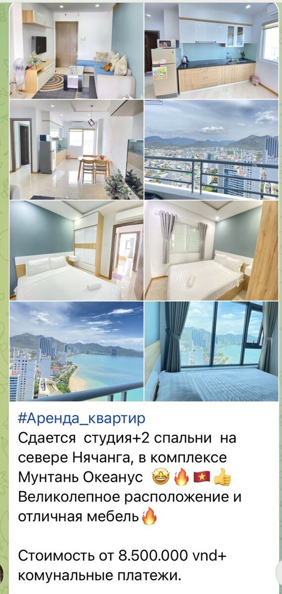 Квартира за 340$