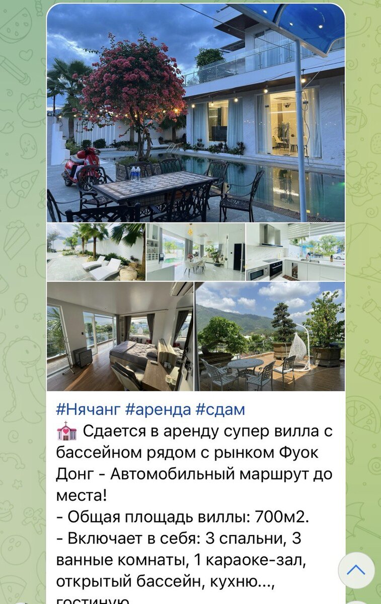 Вилла за 1000$