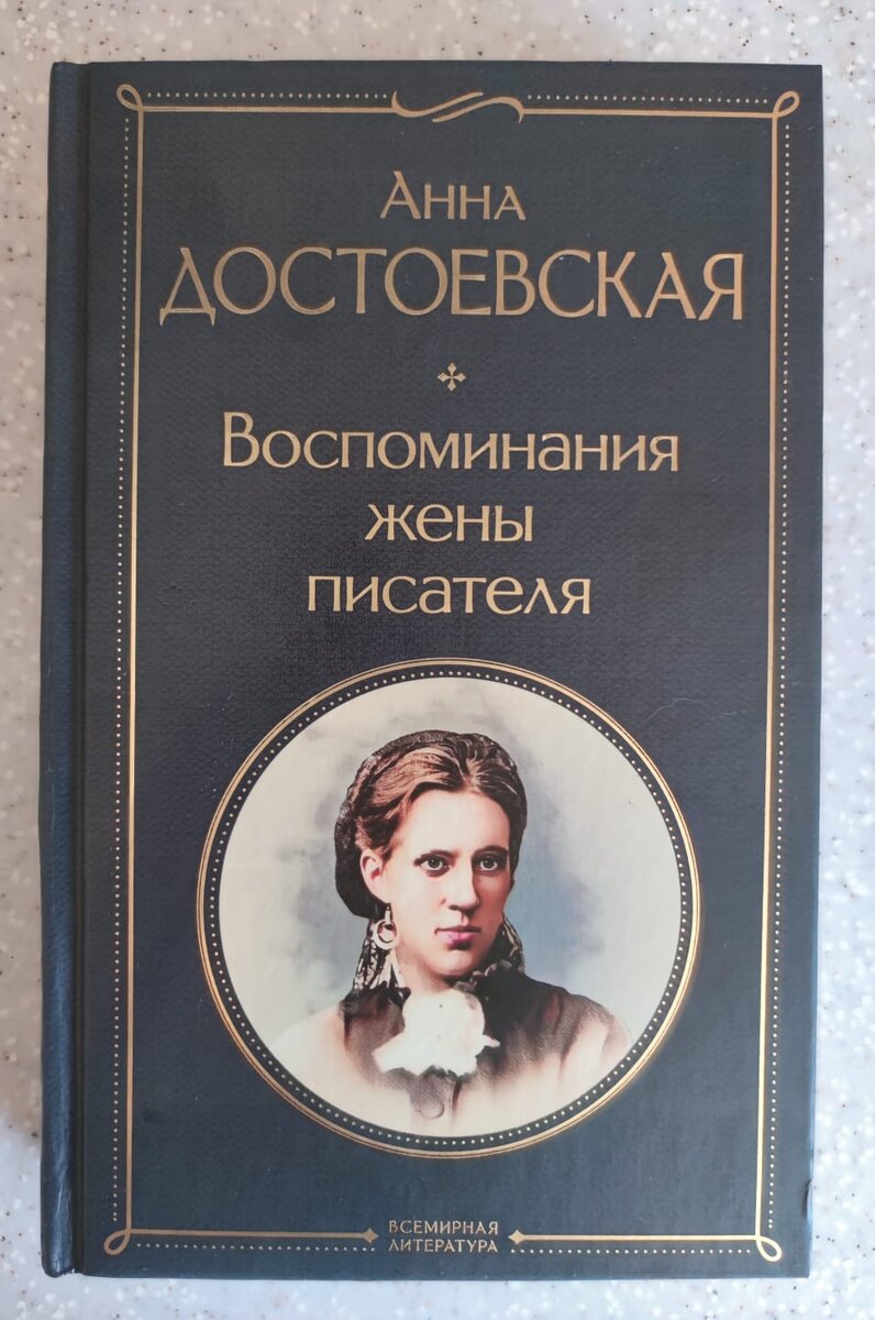 нажмите стрелку справо, чтобы посмотреть все фото..