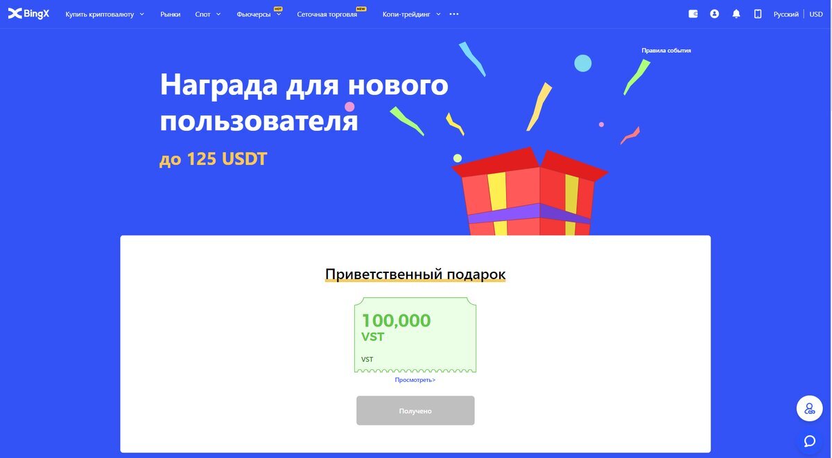 СИМУЛЯТОР ТРЕЙДИНГА ОНЛАЙН БЕСПЛАТНО