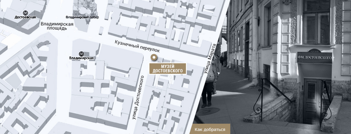 Фото взято с официального сайта музея