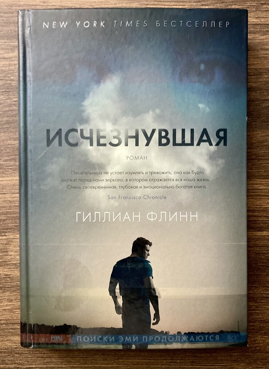 Книга из домашней коллекции