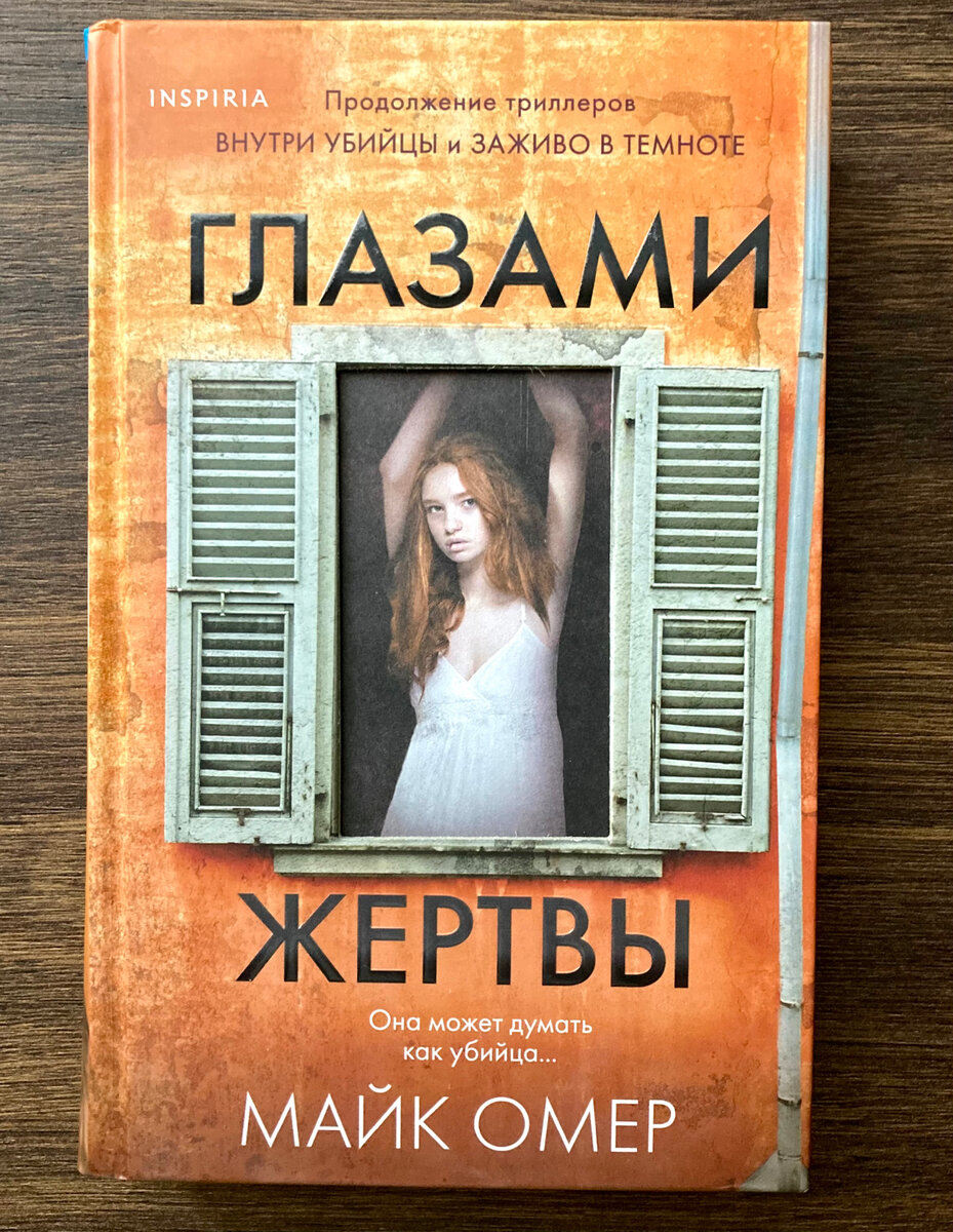 Книга домашней коллекции
