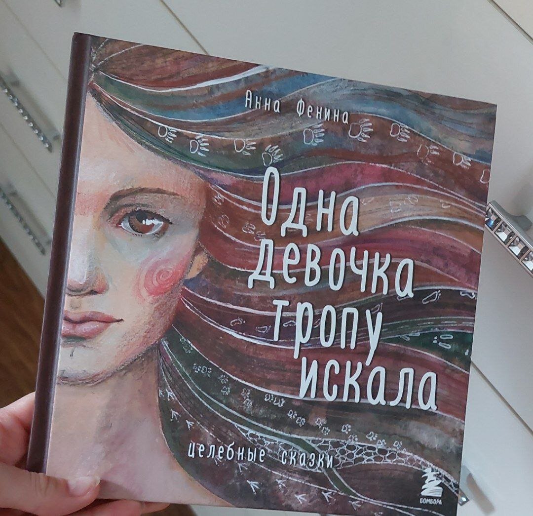 гадание по книге бесплатно