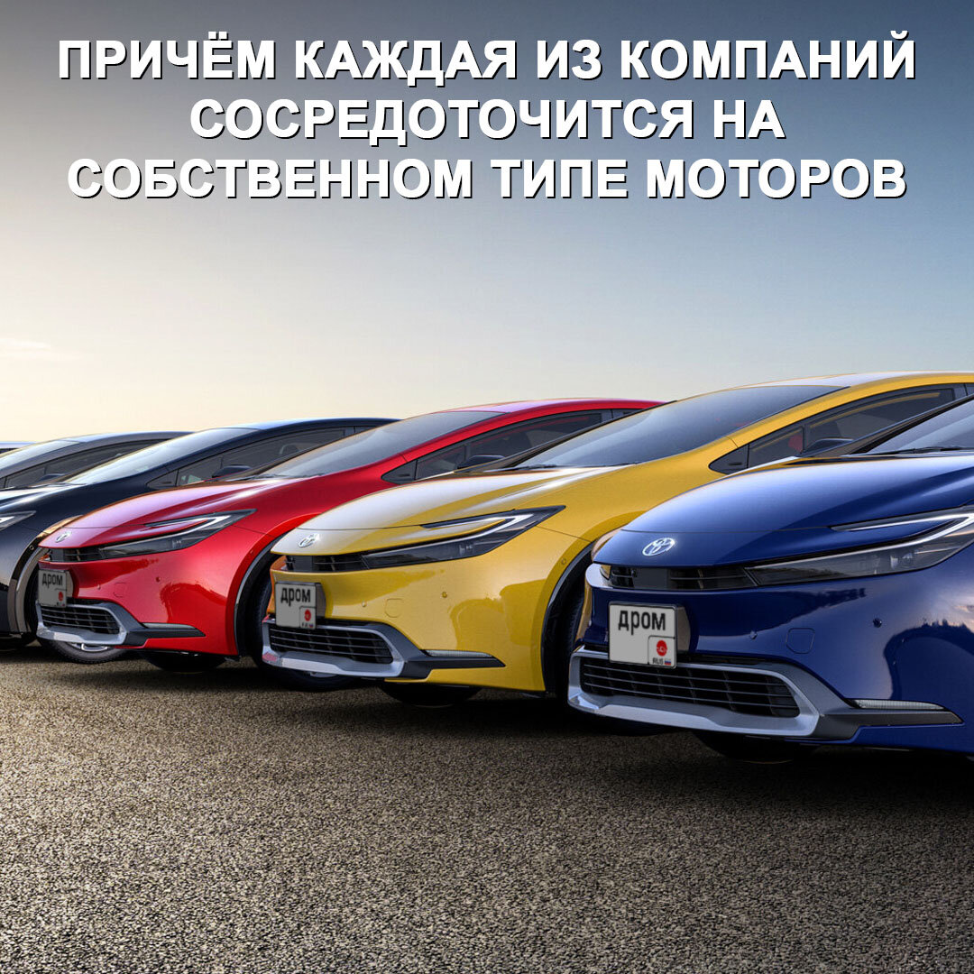 Toyota, Subaru и Mazda объединят свой инженерный потенциал, чтобы спасти  двигатели внутреннего сгорания 🔥 | Дром | Дзен