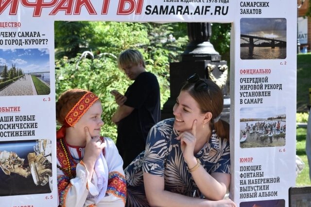    Фото:  АиФ