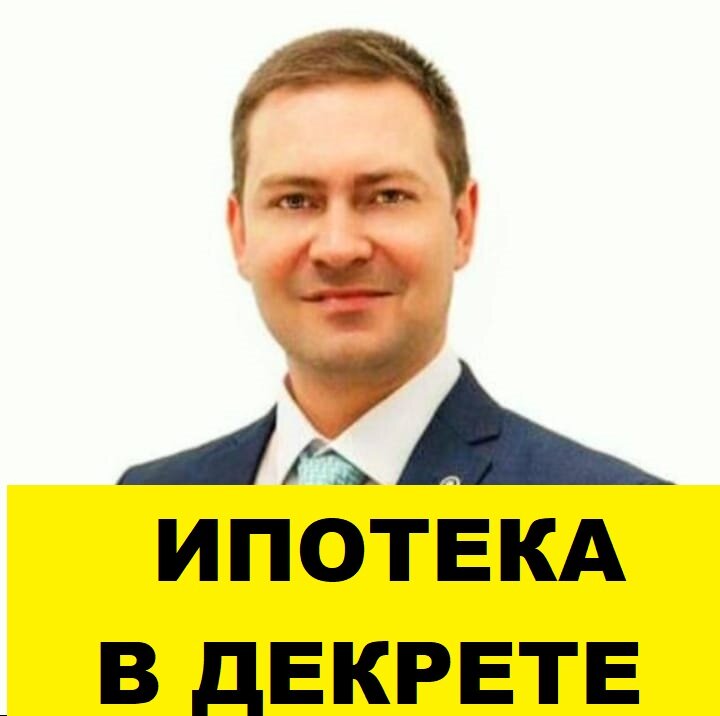 рассказывает руководитель "Платформа-Недвижимость" Иван Дубовец