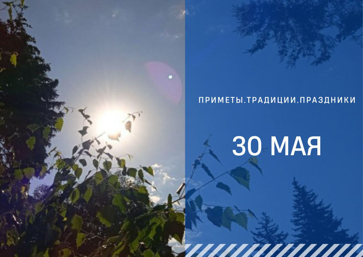   ГТРК "Ставрополье"