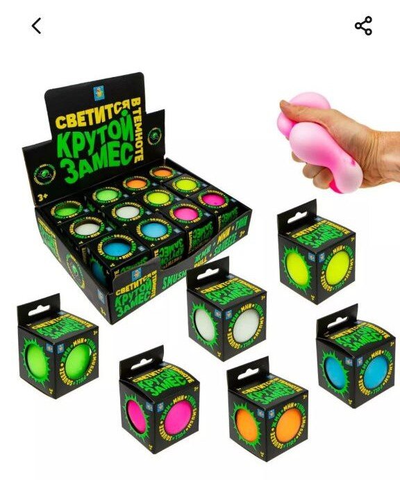 Я заказала такой шар, на консультации он больше всего понравился сыну. Их очень много разных видов, психолог сказала чем больше, тем лучше иметь дома)