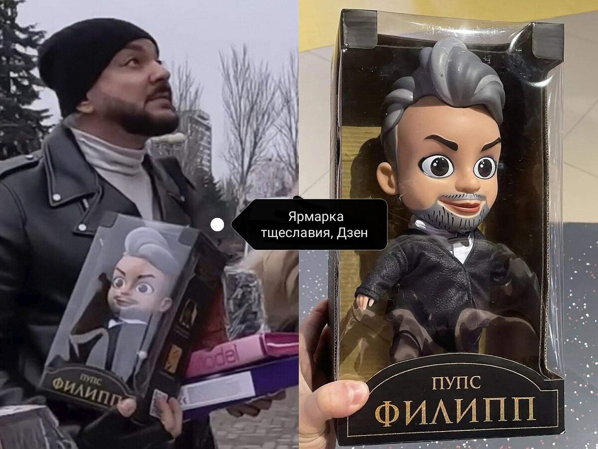 Киркоров с подарками для детей 