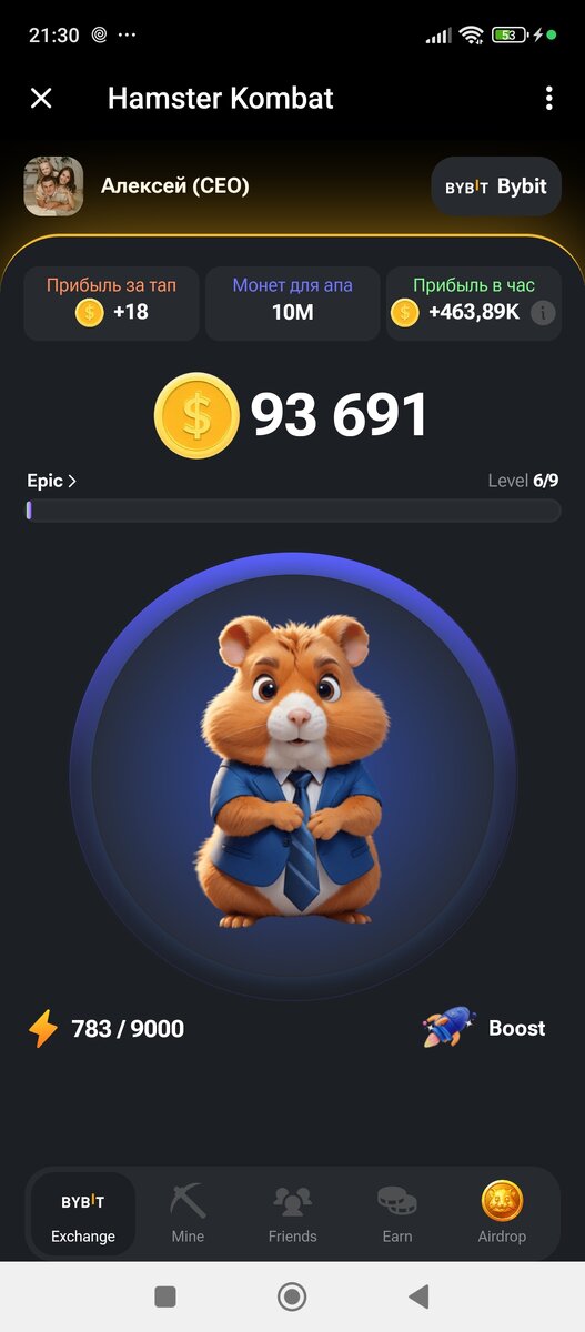 Главная страница Exchange