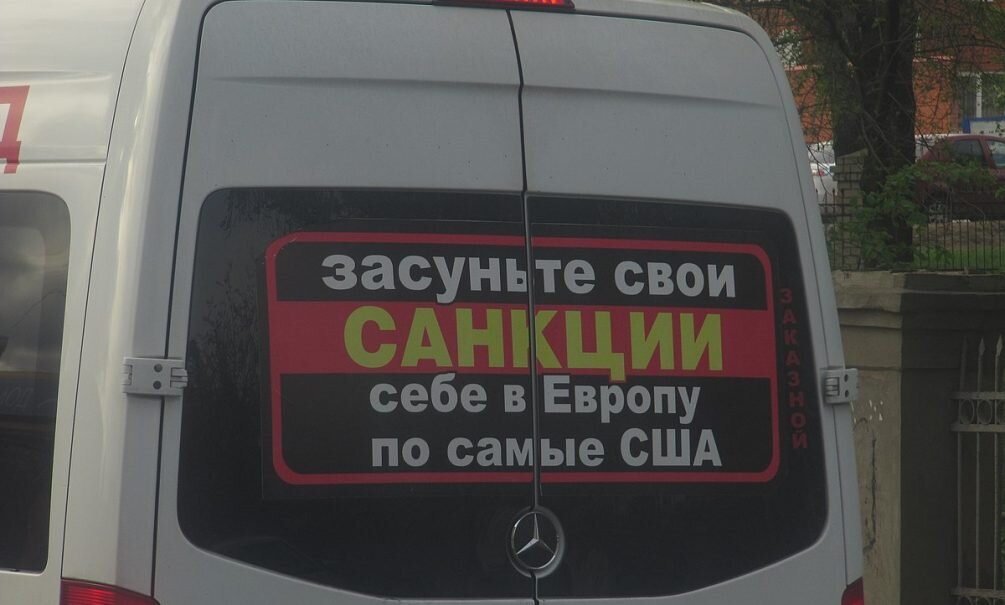   Иллюстрация: соцсети.